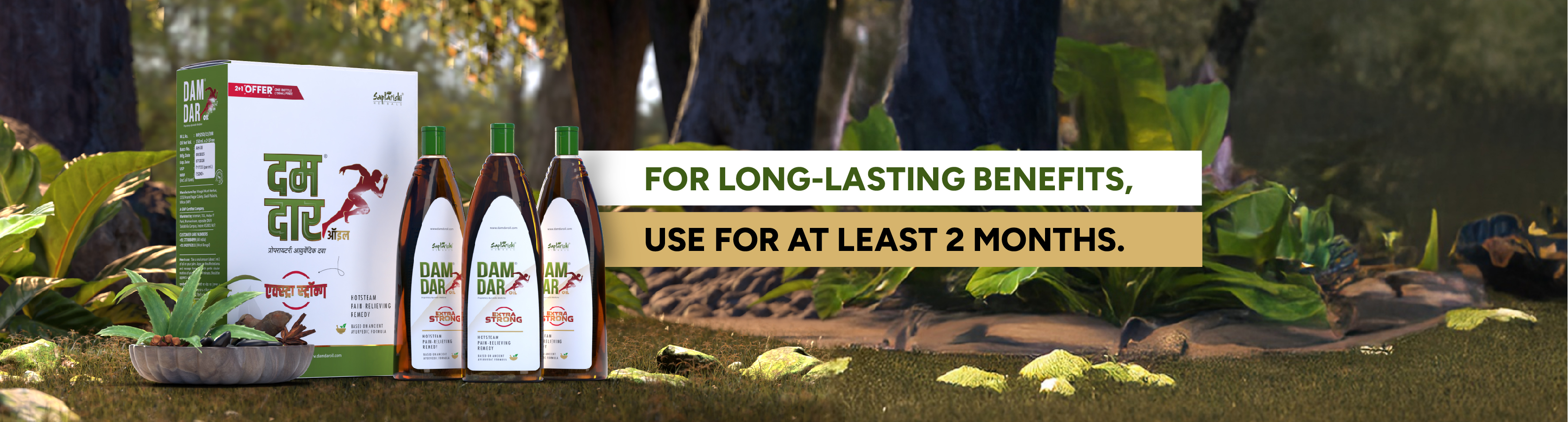 Damdar Oil - Special Buy Now Offer and Discounts